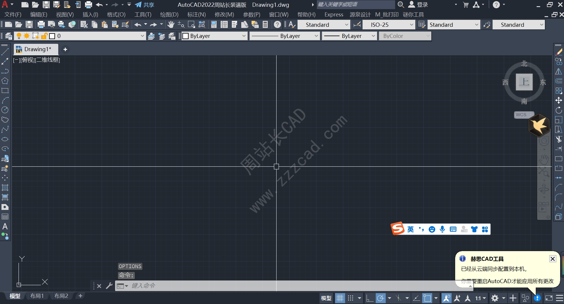 cad工具栏背景颜色太暗怎么改? u2013 周站长CAD